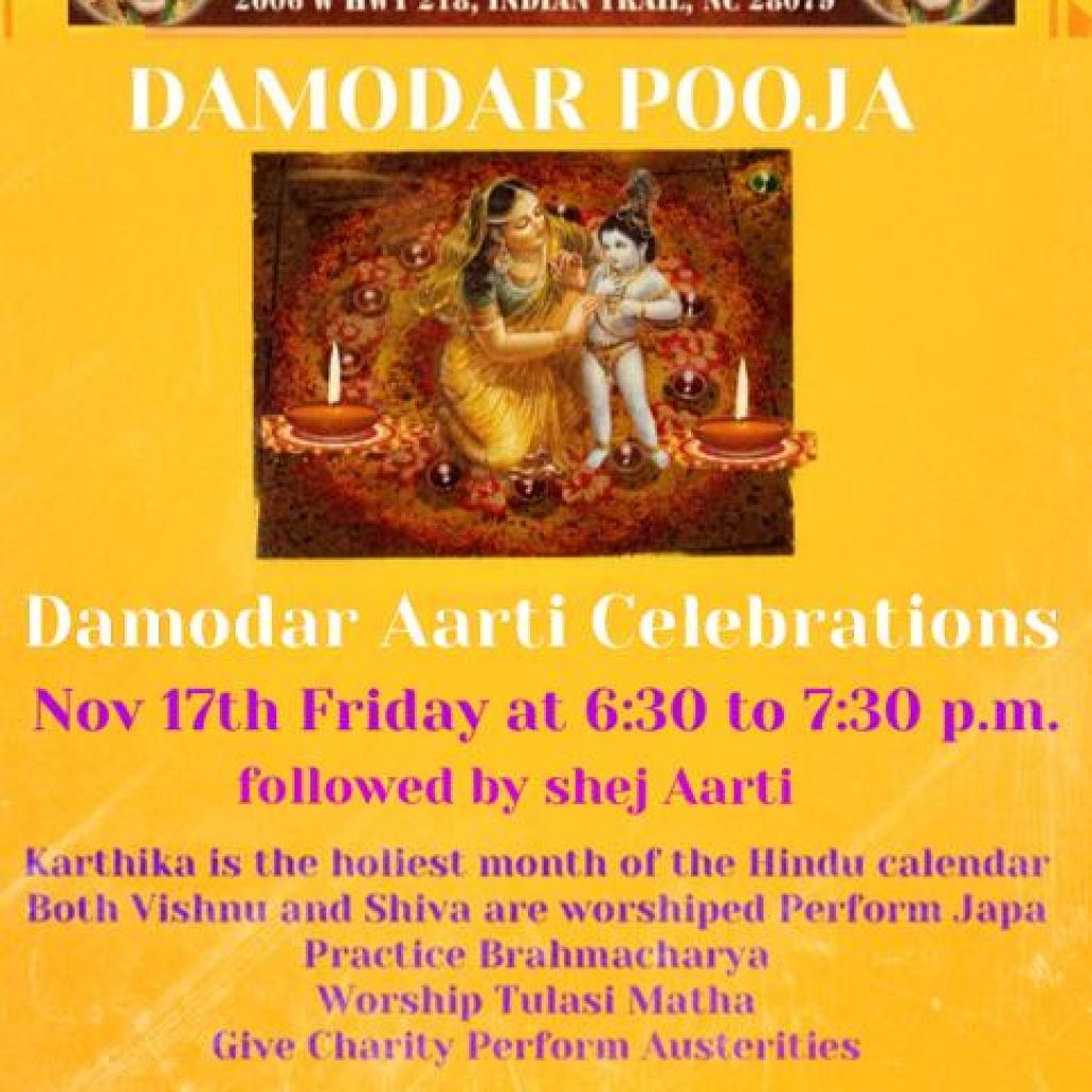 Damodar Aarti Celebration followed by shej Aarti - Nov 17th (6.30 P.M - 7.30 P.M)